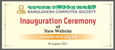 New Website Opening Ceremony of Bangladesh Computer Society